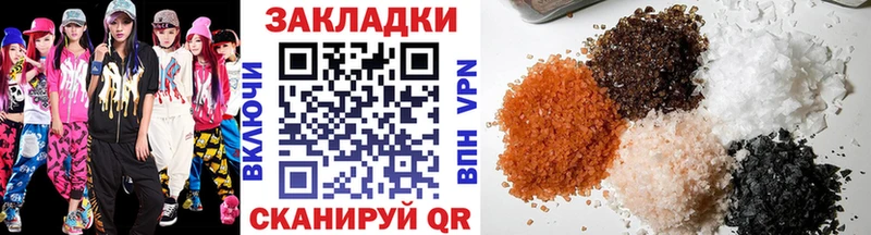 Купить наркотик Усмань blacksprut зеркало  Меф  ГАШ  Каннабис  Alpha-PVP 
