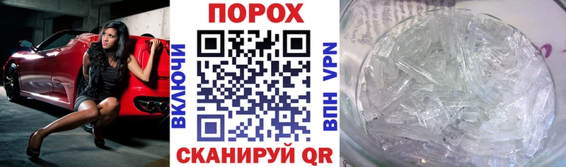 Амфетамин 97%  Усмань 