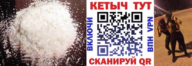 КЕТАМИН ketamine Усмань