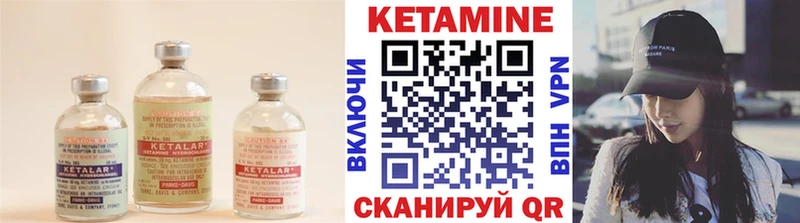 наркотики KRAKEN tor Кетамин ketamine Усмань
