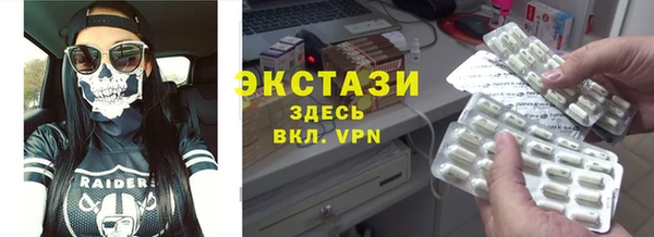 ECSTASY Остров