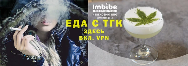 эйфоретик Армянск