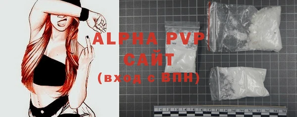 ALPHA PVP Осташков