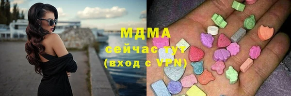 эйфоретик Армянск
