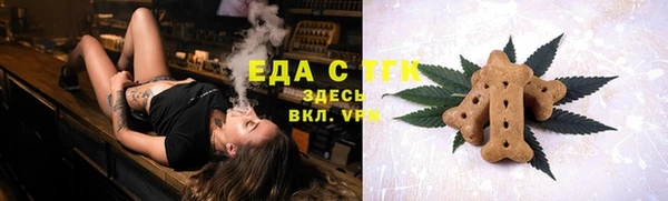 эйфоретик Армянск