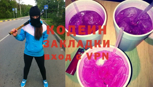 эйфоретик Армянск