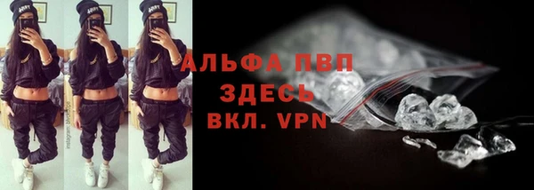 apvp Аркадак