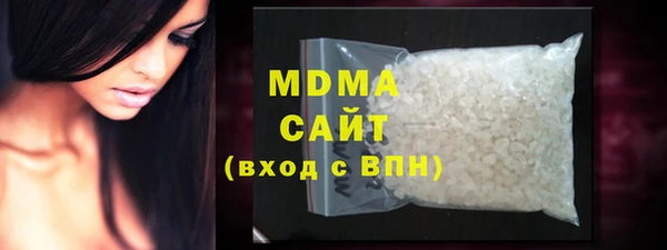 трава Осинники