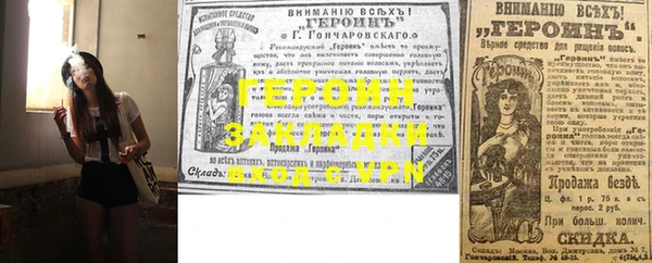 эйфоретик Армянск