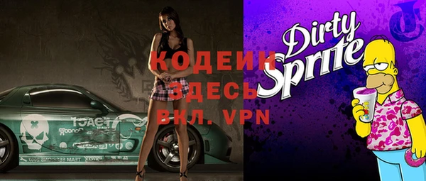 apvp Аркадак