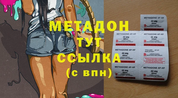 apvp Аркадак