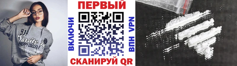 МЕТАМФЕТАМИН пудра  Усмань 