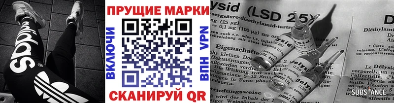 мега ТОР  продажа наркотиков  Усмань  Марки 25I-NBOMe 1,5мг 